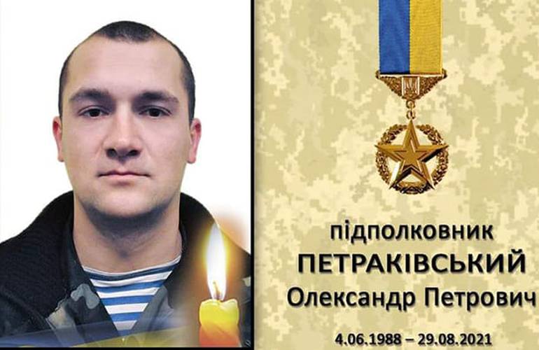 Умер Герой Украины – житомирянин Александр Петраковский. 7 лет назад он спас целую колонну армейцев
