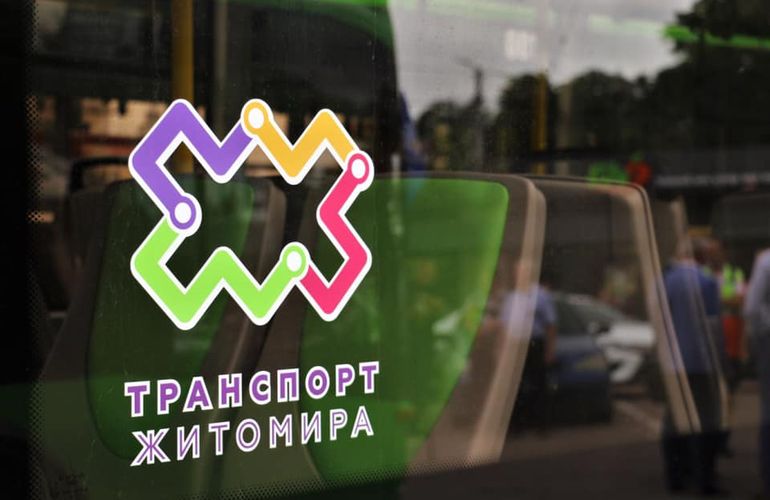 ЖЖ инфо: С 29 января в Житомире подорожает проезд в общественном транспорте: сколько будем платить С 29 января в Житомире подорожает проезд в общественном транспорте: сколько будем платить