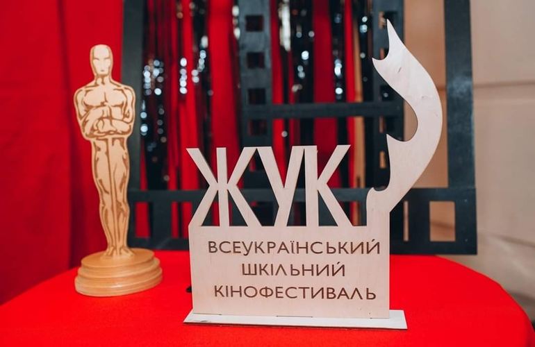 В Житомире назвали победителей школьного кинофестиваля «ЖУК»
